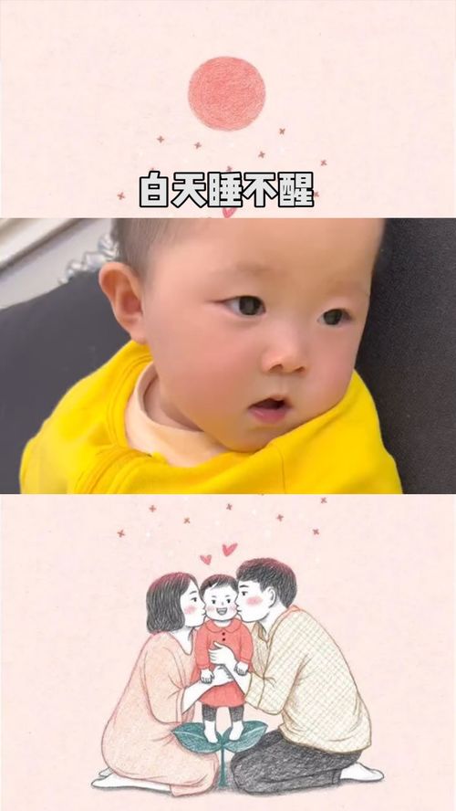 晚上睡不着白天睡不醒，是什么「偷走」了我们的夜晚？