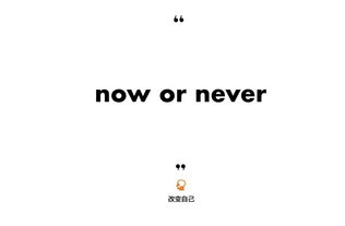 改变自己，总要有第一步：从心态到行动的蜕变之旅