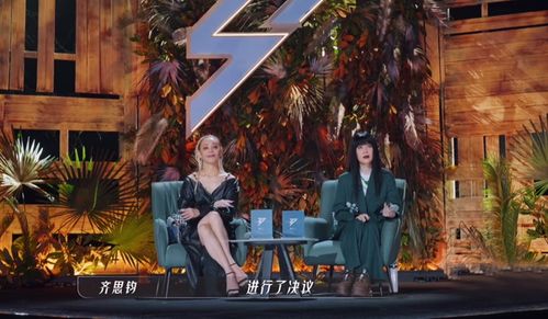 浪姐6初舞台：谁是最亮眼的姐姐？