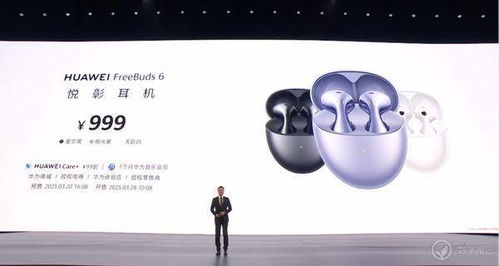 华为「阔」折叠屏新机Pura X：7499元起，是溢价还是价值体现？