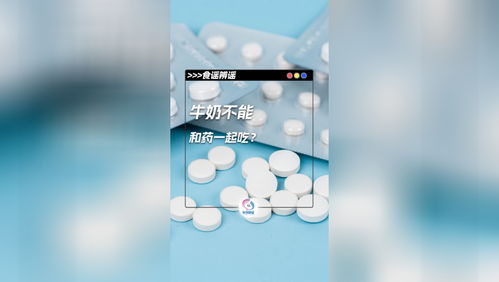 保质期越长的牛奶，防腐剂越多？真相来了！