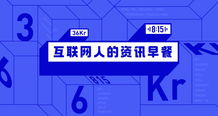 财富缩水与市场波动：马斯克、哪吒汽车和金饰市场的背后故事