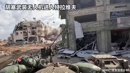 以色列被多国狂轰滥炸可信吗？深入解析冲突背后的真相