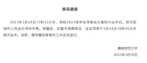 失联女生张钰臻：一场牵动人心的寻找