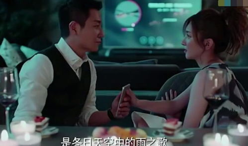 张小婉与管乐的陌生感：一场情感裂痕的真实剖析