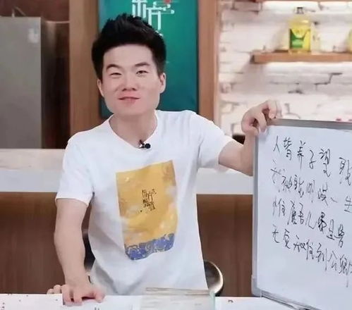 董宇辉再谈东方甄选离职：年薪2亿的诱惑与心照不宣的选择