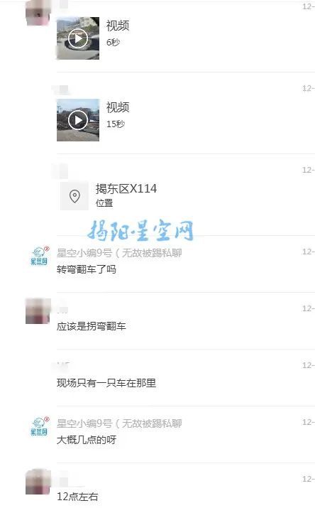 货车侧翻答题卡散落一地，我亲历的暖心救援