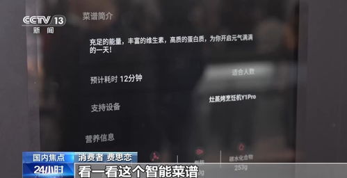 智能家电以旧换新：消费升级的“新引擎”