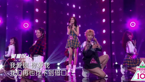 吴宣仪初舞台唱我又初恋了：一场属于她的浪漫告白