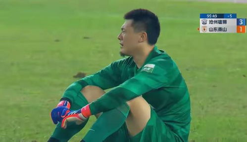 王大雷7次扑救尽力了：从亚洲杯到中超，他用行动诠释坚持