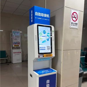 医院自助取袋机上的性别定制广告，真的没问题吗？