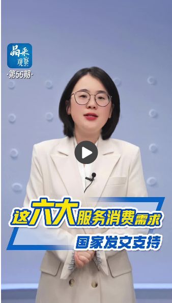 微博财报背后：六大服务消费领域增长潜力不容小觑