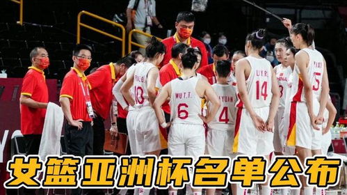 中国女篮最新赛程出炉，深圳主场迎战强敌！