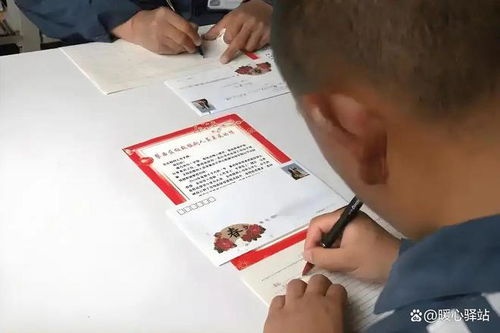 监狱寄信全流程指南：如何与服刑人员保持联系？