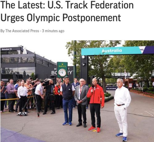 从奥运冠军到国际奥委会掌门：一个运动员的蜕变之路