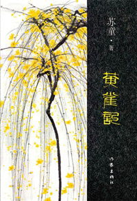 《黄雀》尺度升级，反扒剧中的高能对决