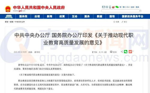 江西万年县2025年或将不招聘英语教师，背后原因竟是这样……