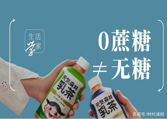 0蔗糖就是无糖？真相远比你想象的复杂