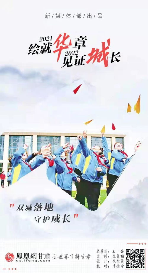 绘就个人华章：在艺术与教育中寻找初心