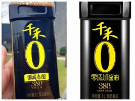 “千禾0”竟是文字游戏？消费者：被商标误导了！