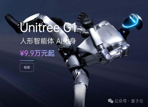 英伟达机器人布局：黄仁勋的黑科技盛宴