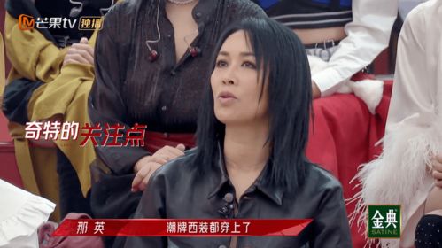 浪姐开播：30位姐姐的乘风之旅再次起航