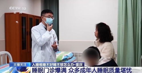 失眠困扰你多久了？这些睡眠误区你一定要知道