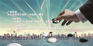 抖音生活服务：优化消费环境，软硬兼施的创新之道