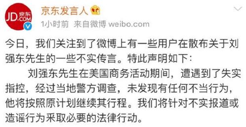 刘强东最新发声：技术算法不应压榨底层兄弟，这一观点如何影响行业？