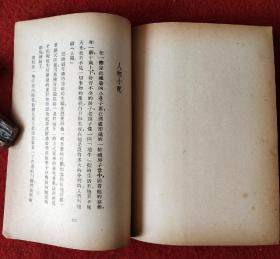 生活碎片26：三平镜头下的平凡日常