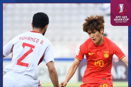 国足下半场闪电丢球：从球迷视角看比赛的遗憾与希望