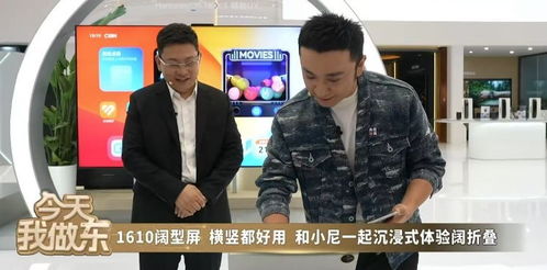 余承东抖音直播被封后感谢网友批评：一场科技大佬的反思