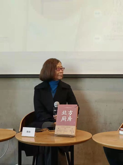 《北方厨房》：三代人的味觉记忆与烟火传承