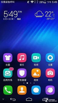 小米4月发布新机：用户买得起的高性价比手机