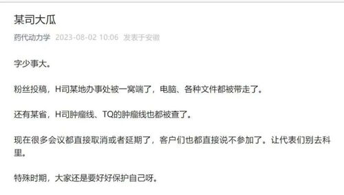 三大利空来袭！A股、港股集体跳水，机器人、汽车板块大跌