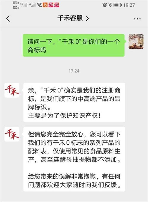 千禾酱油镉超标？真相远比你想象的复杂
