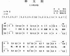 如果《种太阳》的愿望成真，地球会变成什么样？