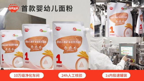 秋田满满婴童面粉惊现“死老鼠”！当事人发声：品牌要求检测老鼠年龄和死亡时间