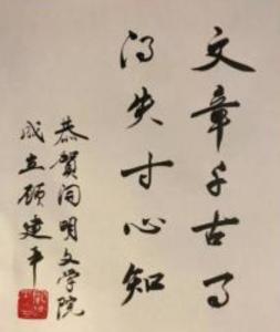 文章千古事，得失寸心知——诗词的本质与现代青年的共鸣