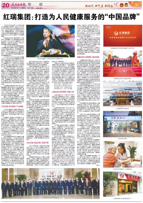 支瑞民三篇精彩文章解读：失败者的尊严与智慧的传承