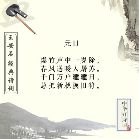 穿越宋朝的诗意人生：陈与义的浮沉岁月