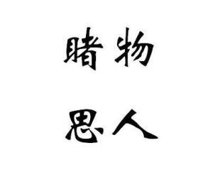 睹物思人：那些藏在老物件里的深情回忆