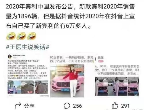 2000多名博主隐私被境外群传播：我的经历让我深刻反思
