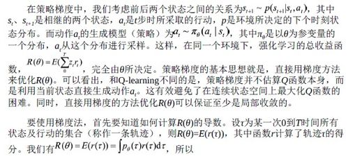 从秦始皇十一年到十三年，他眼中的大秦风云变幻
