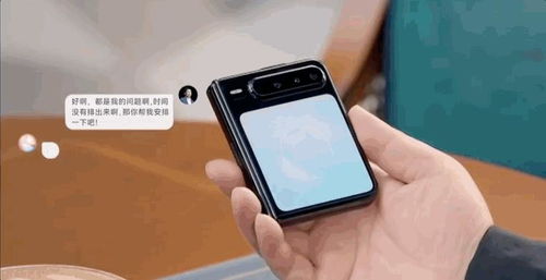 华为Pura X：阔折叠屏手机的颠覆性体验