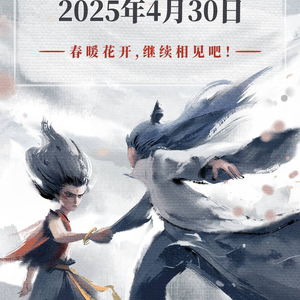 哪吒2延长上映至4月30日：观众的陪伴让电影焕发新生