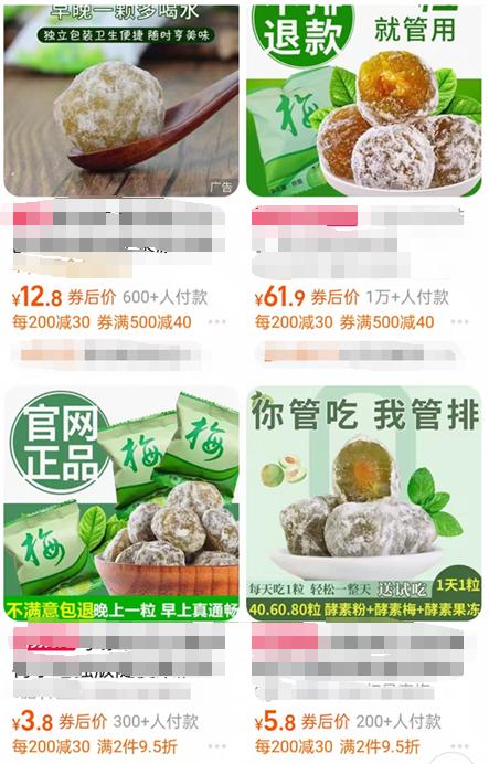 年轻人的“神药”陷阱：在线诊断、虚假宣传与健康危机