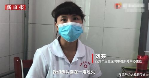 82岁老人离世后家属仍向医生鞠躬：生命的另一种延续