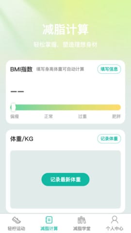 给手机减减肥，从清理微信开始！