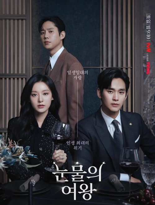 金秀贤事件发酵：从顶流到舆论风暴中心